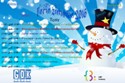 plakat ferie lomazy1